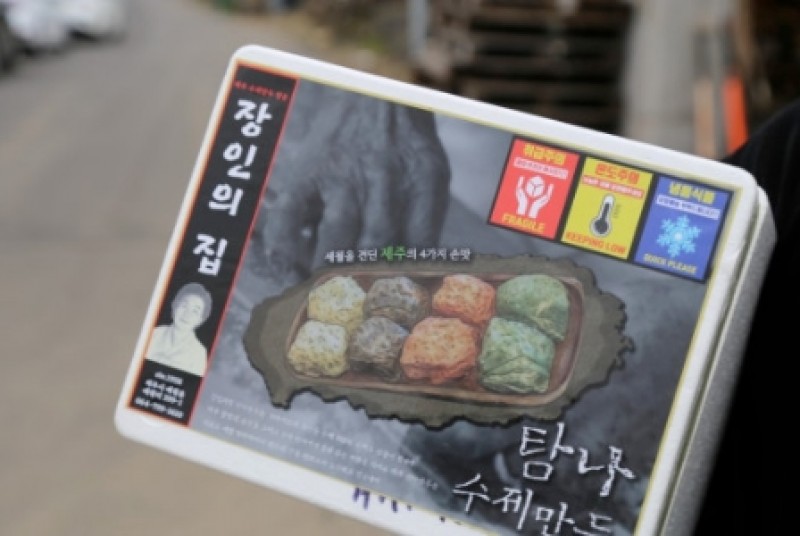 taste_card_img