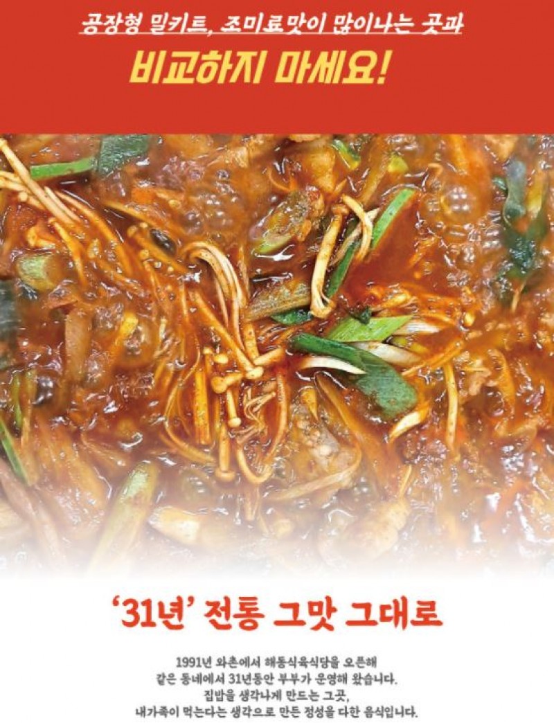 taste_card_img
