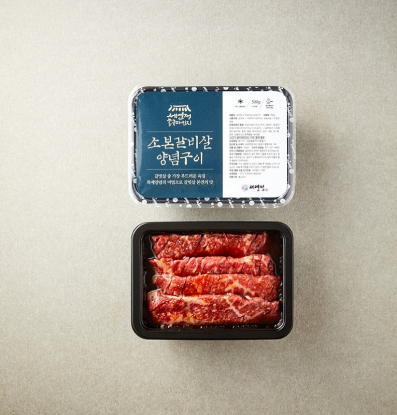 taste_card_img