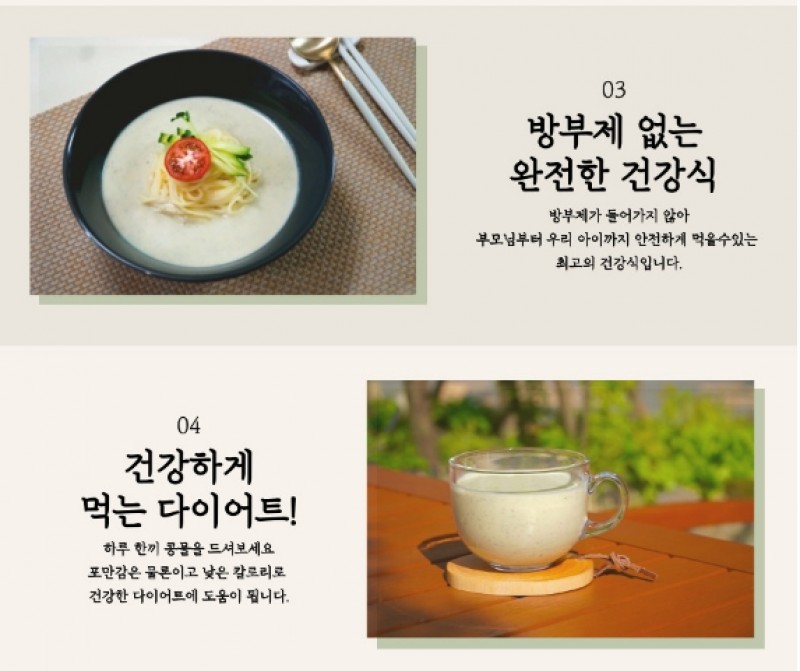 taste_card_img