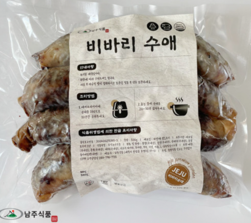 taste_card_img