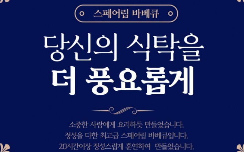 taste_card_img