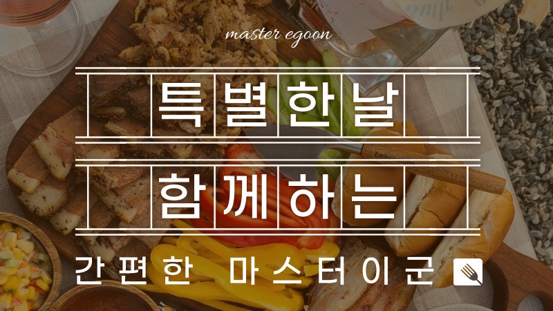 taste_card_img
