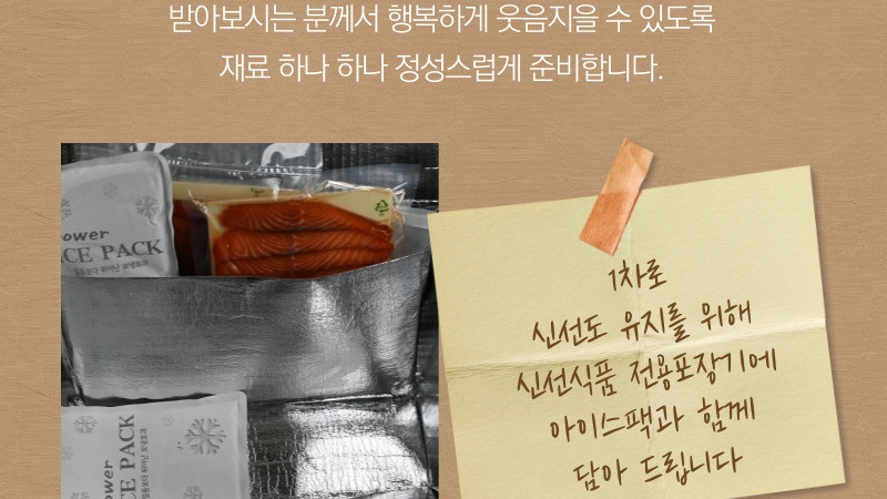 taste_card_img
