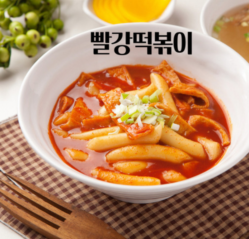 디너의여왕 - [배송] 빨강떡볶이 쭝일아찌 굳지않는 빨강떡볶이 밀키트 세트 1차 디너의여왕 - [배송] 빨강떡볶이 쭝일아찌 굳지않는 빨강떡볶이... 