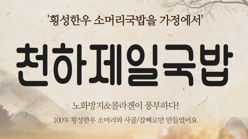 taste_card_img