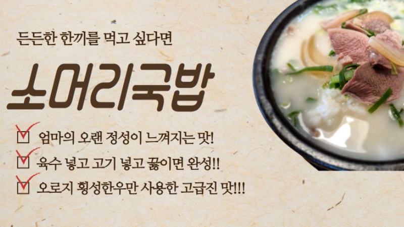taste_card_img