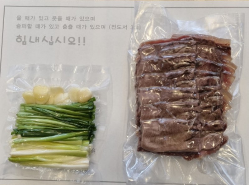 taste_card_img