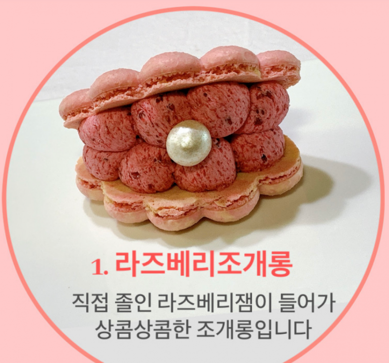 taste_card_img