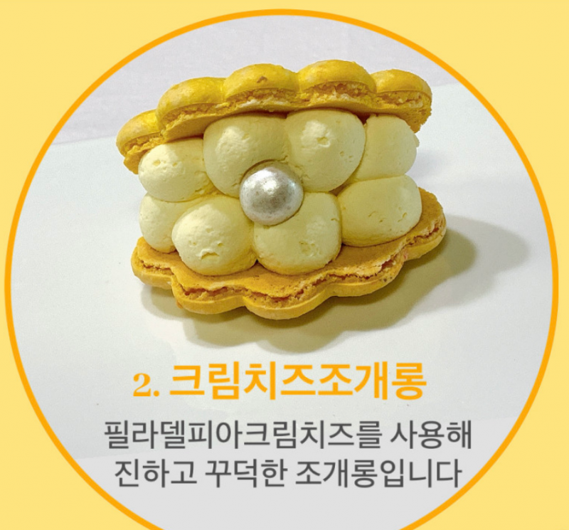 taste_card_img
