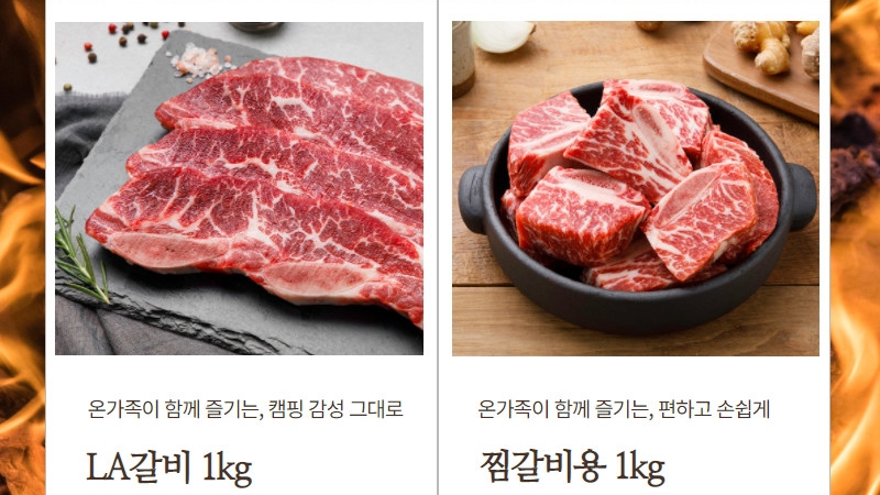 taste_card_img