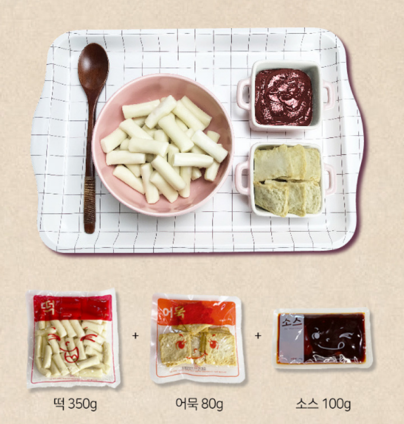 디너의여왕 - [배송] 푸드카트 옛날 즉석 국물 떡분이네 떡볶이 1차