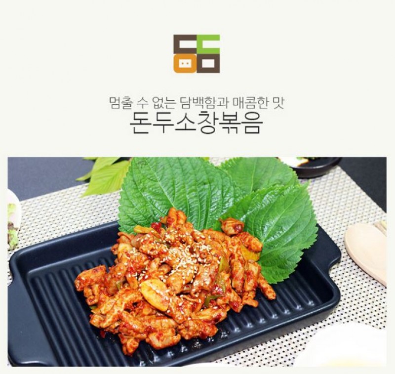 디너의여왕 - [배송] 돈두육미 돼지곱창 돈두소창볶음 200g+돈두오소리감투볶음 200g 1차