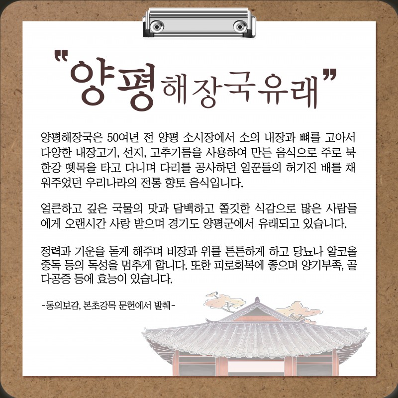 taste_card_img