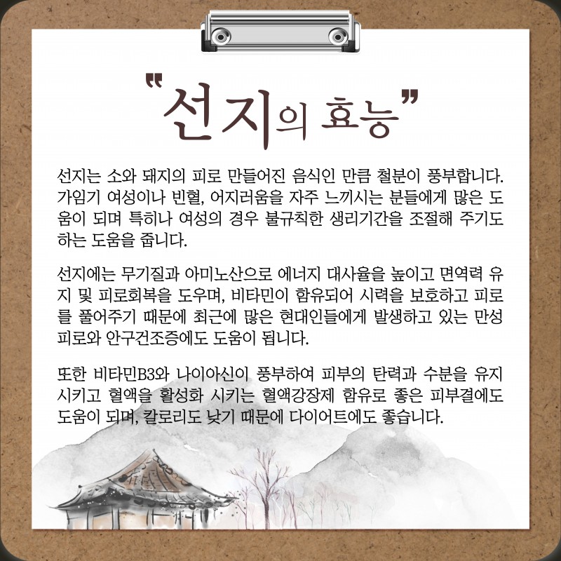 taste_card_img