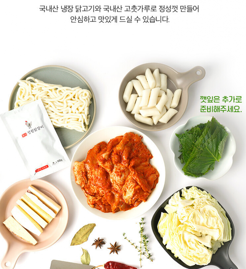 taste_card_img