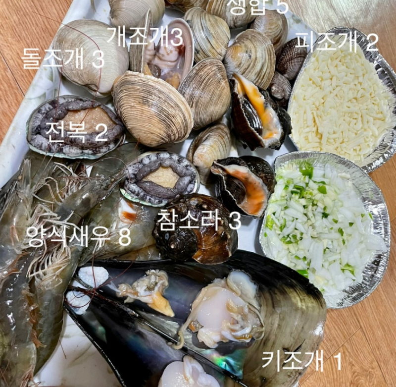디너의여왕 - [배송] 이슬수산마켓 캠핑용 모듬 조개구이 세트 1차