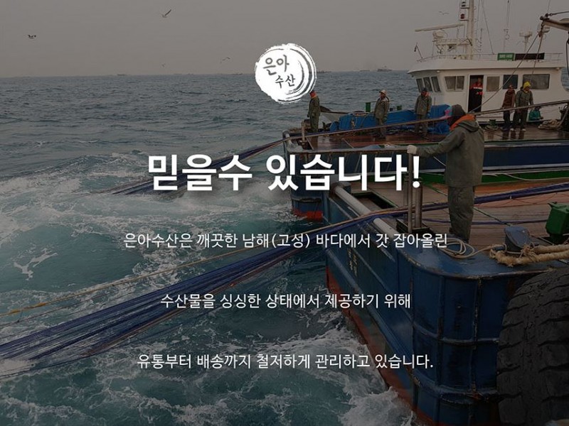디너의여왕 - [배송] 은아수산 고성홍가리비 1차