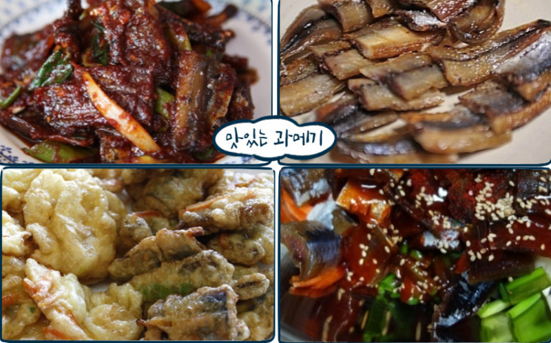 디너의여왕 - [천국수산] 꽁치 과메기 + 야채세트 2 - 1차