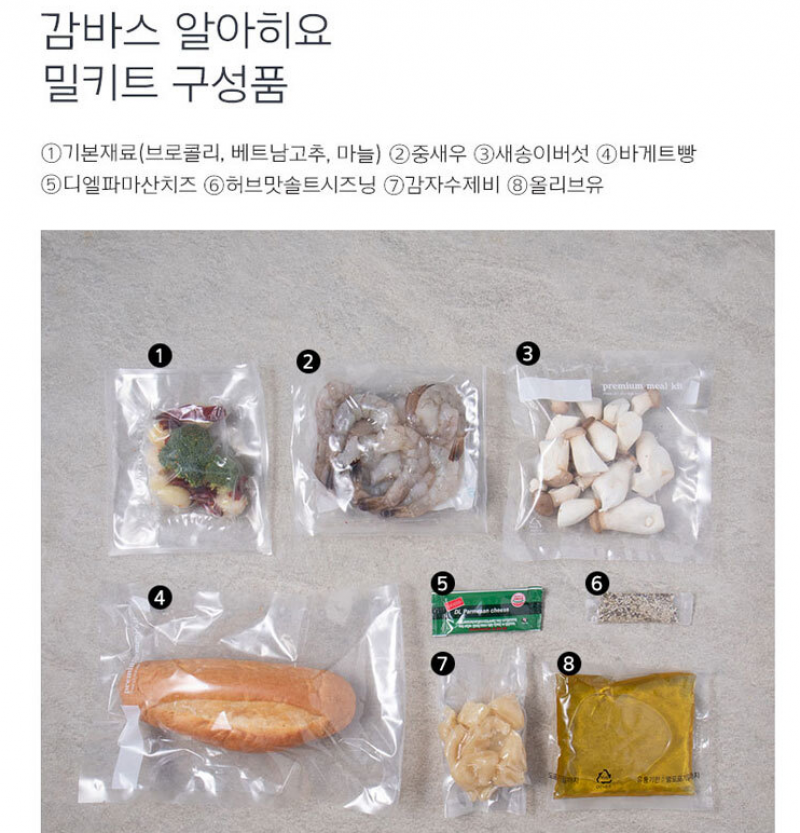 taste_card_img
