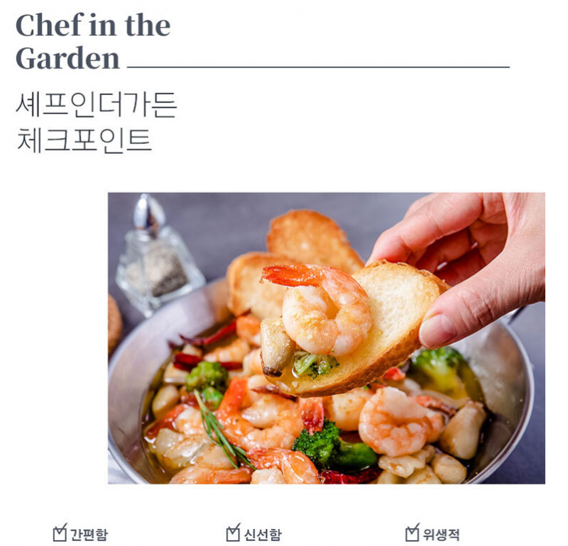 taste_card_img