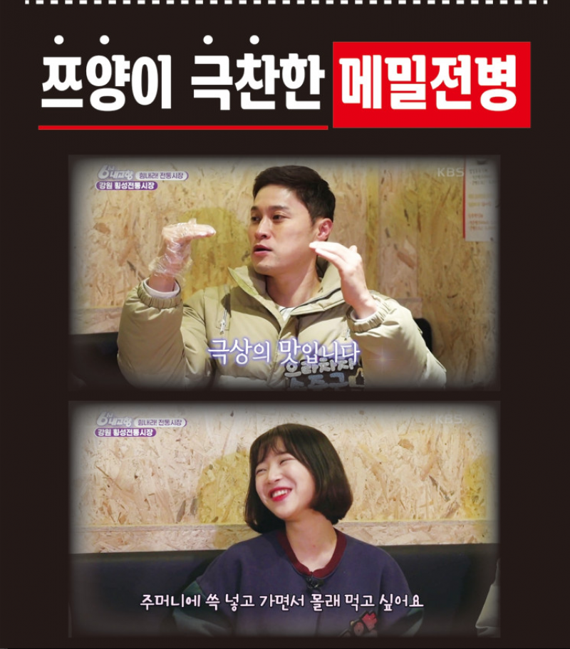 디너의여왕 - [배송] 대화 메밀부침 강원도 수제 토속 김치전병 10줄 1차 디너의여왕 - [배송] 대화 메밀부침 강원도 수제 토속 김치전병 10줄  1차