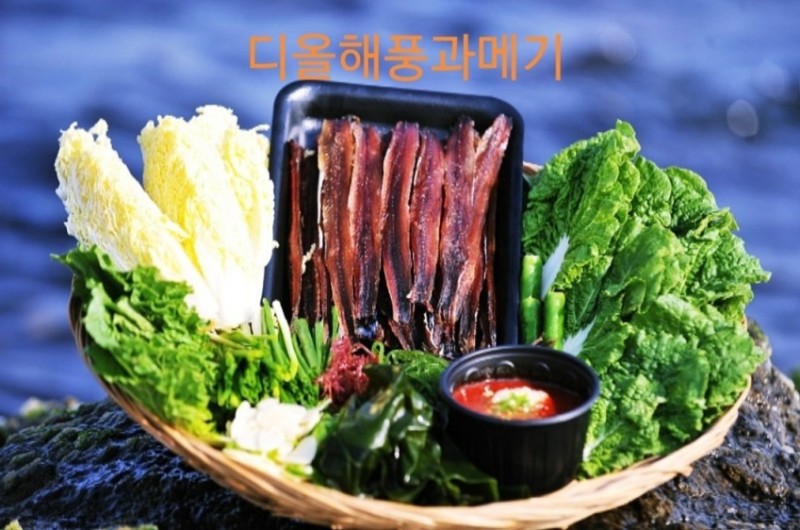 디너의여왕 - [배송] 샤브타쯔 해풍건조시킨 디올 해초 포항 구룡포과메기 6미 1차