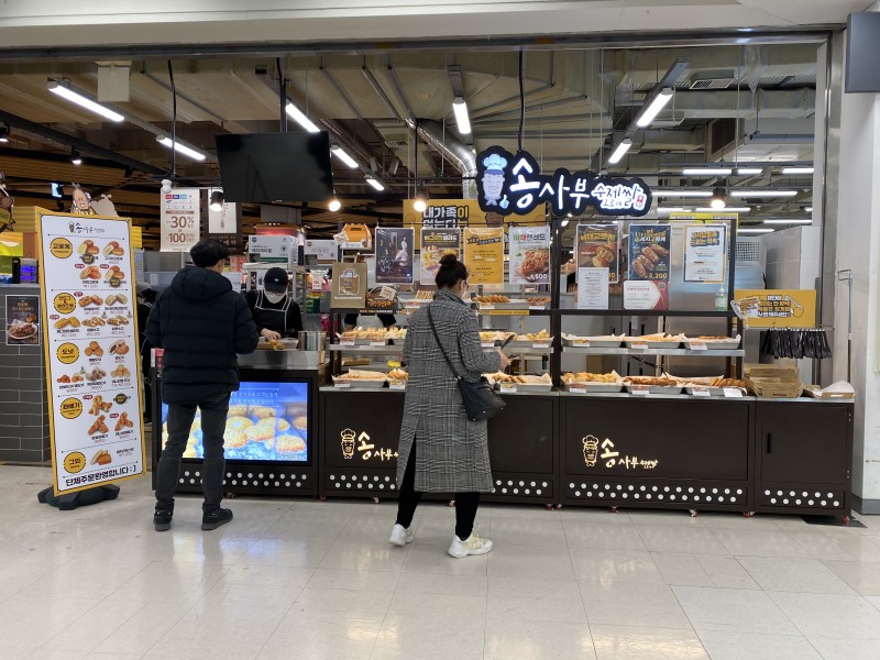 디너의여왕 - [부산 해운대구] 송사부고로케 부산센텀점 2차