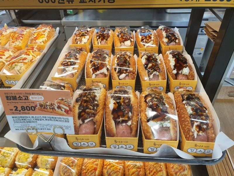 디너의여왕 - [부산 해운대구] 송사부고로케 부산센텀점 2차