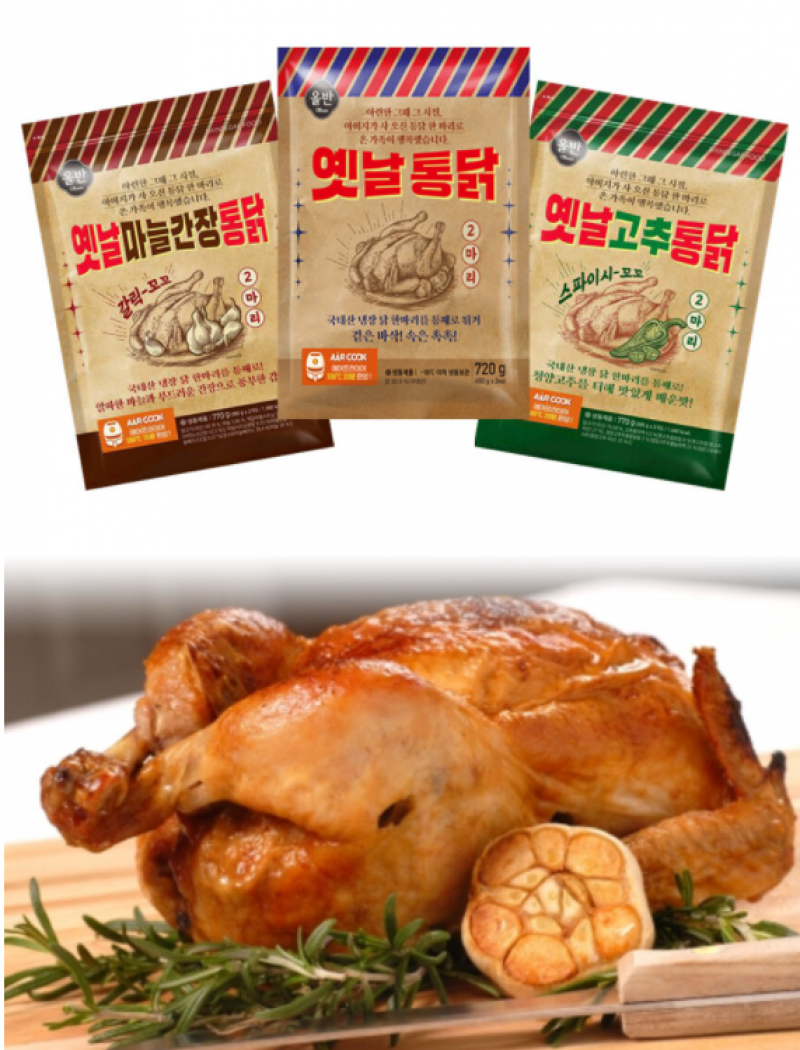 taste_card_img