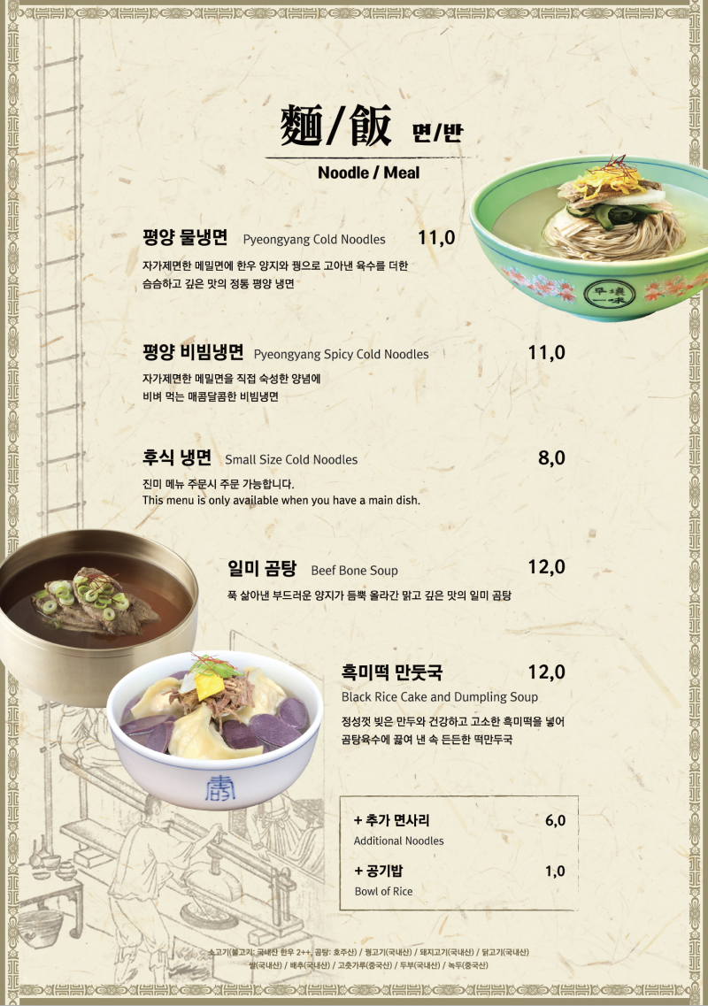 taste_card_img