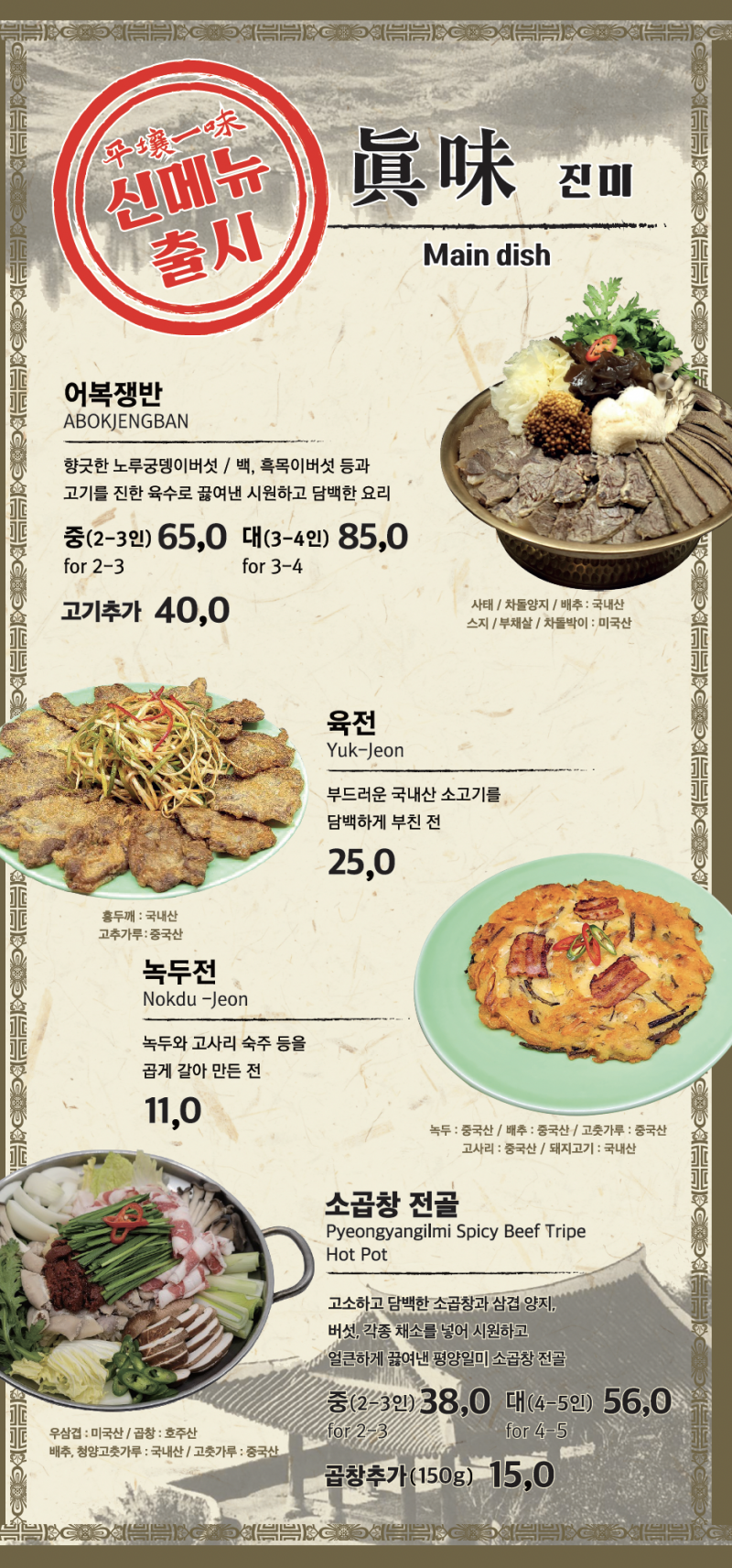 taste_card_img