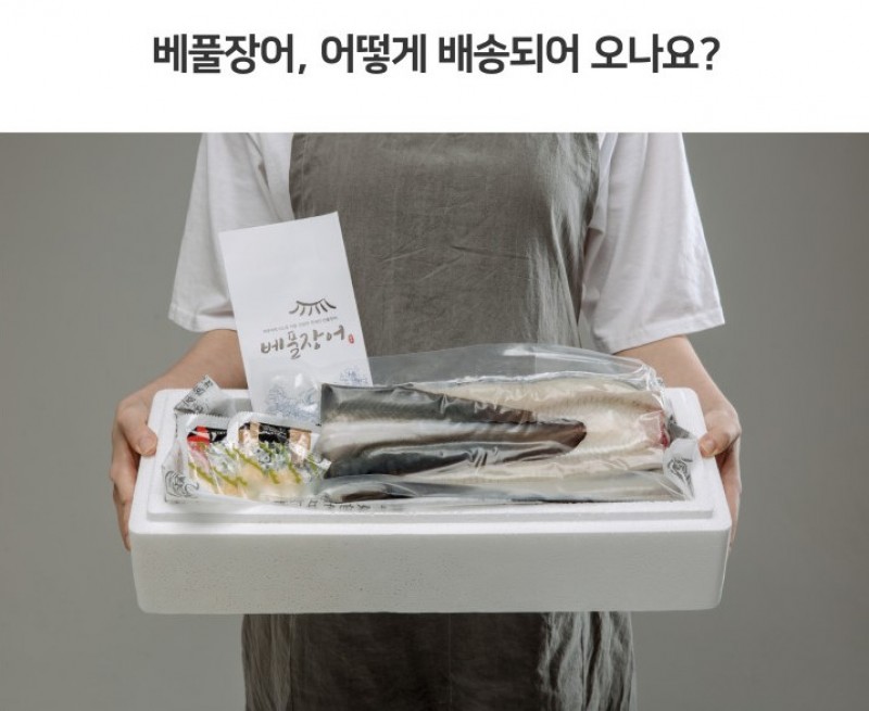 디너의여왕 - [베풀장어] 국내산 손질 민물장어 무태장어 1kg (손질 후 중량 700g 이상) 1차