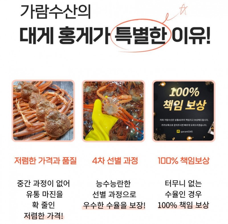 taste_card_img