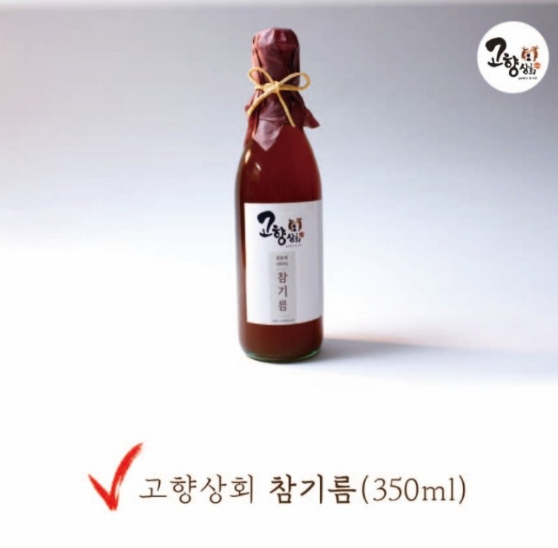 디너의여왕 - [고향상회] 고향상회 참기름 350ml 1차
