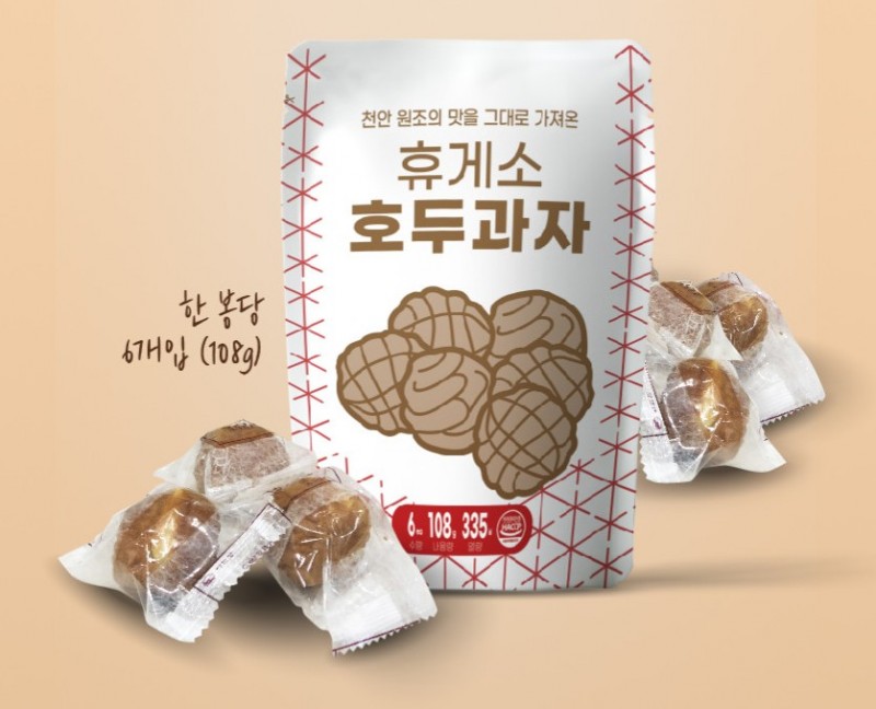디너의여왕 - [달달구리몰] 개별포장으로 깔끔하게 먹을수있는 휴게소 호두과자 1차