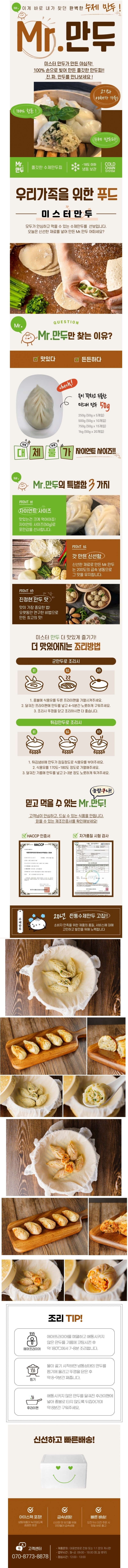 상세 이미지