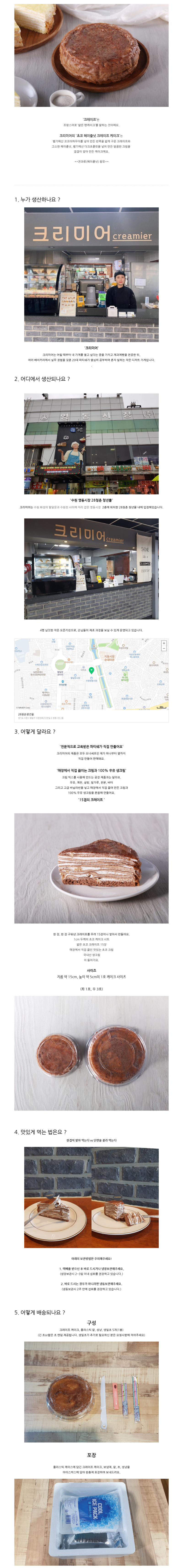 상세 이미지