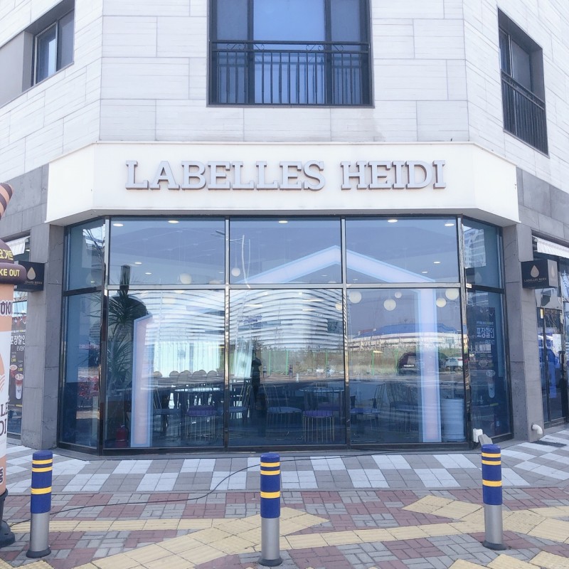 디너의여왕 - [부산 강서구] 라벨스하이디 명지3호점 5차