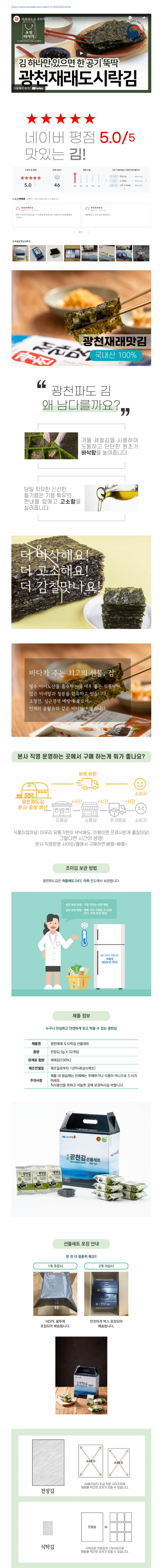 상세 이미지