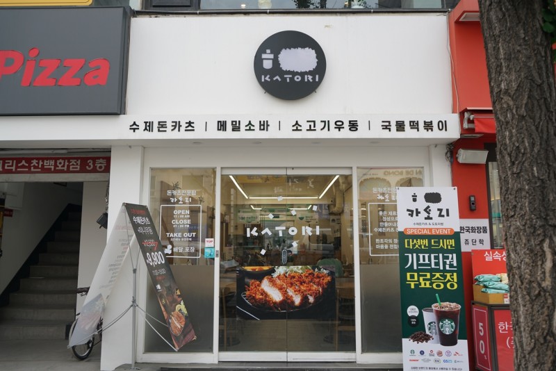 디너의여왕 - [경기 광명] 카토리 광명사거리역점 3차