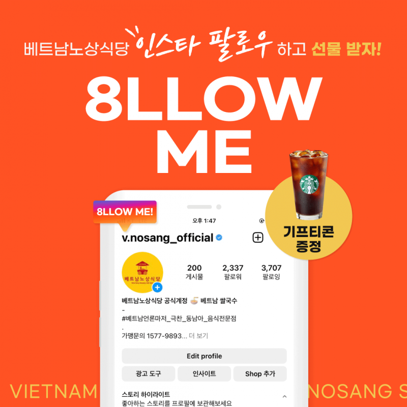 디너의여왕 - [인천 서구] 베트남노상식당 가정루원시티직영점 3차