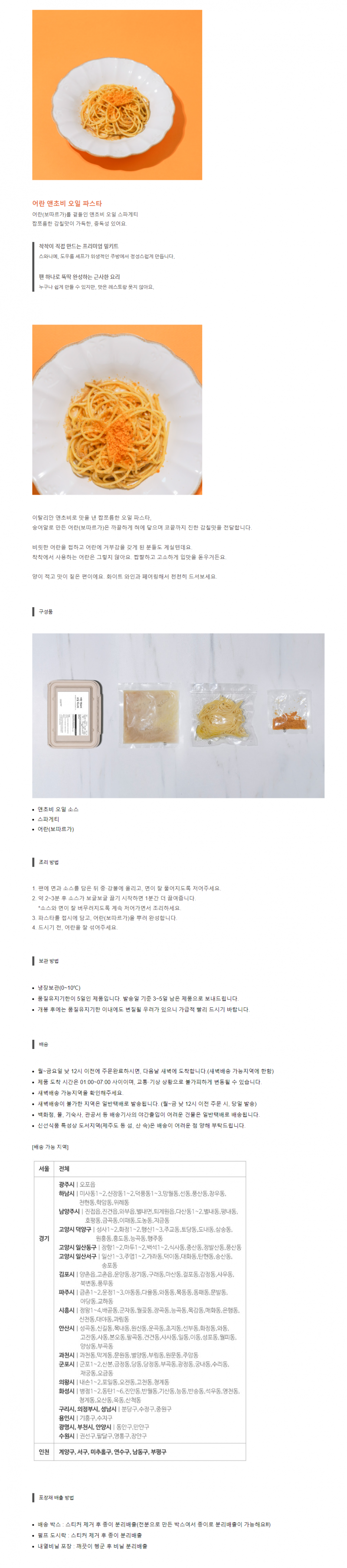 상세 이미지