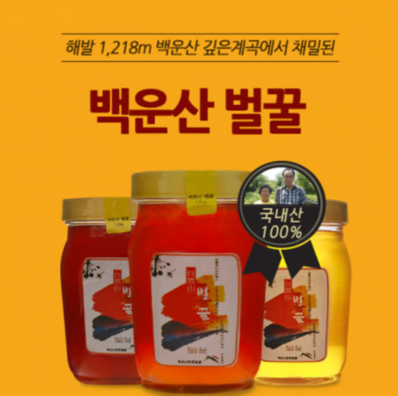 디너의여왕 - 캠페인