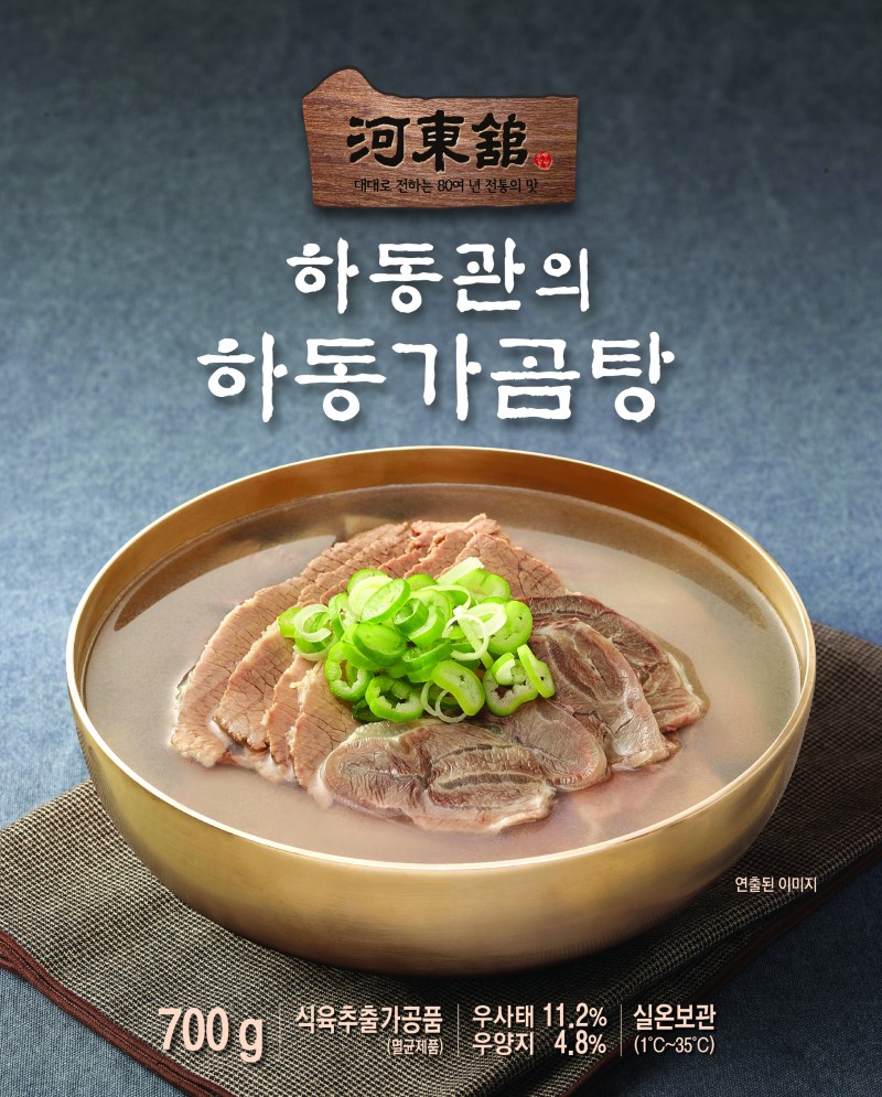 taste_card_img