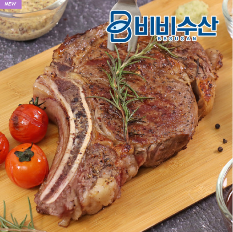 택배의여왕 - [비비수산] 토마호크스테이크 3 - 1차