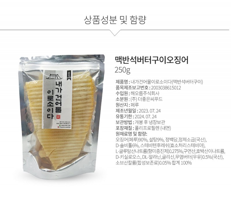 taste_card_img