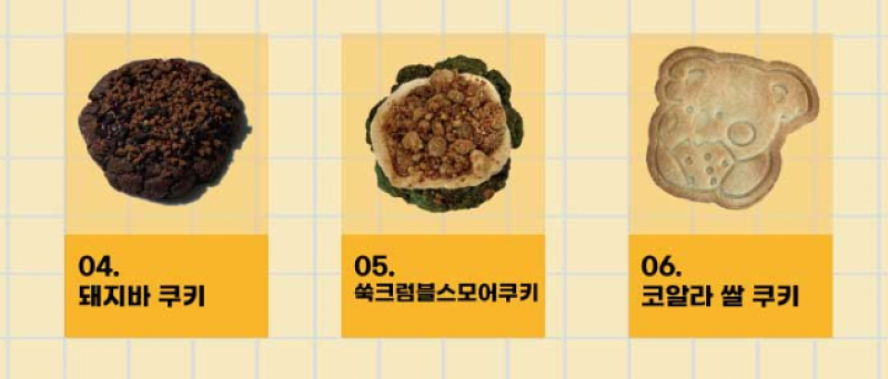 taste_card_img