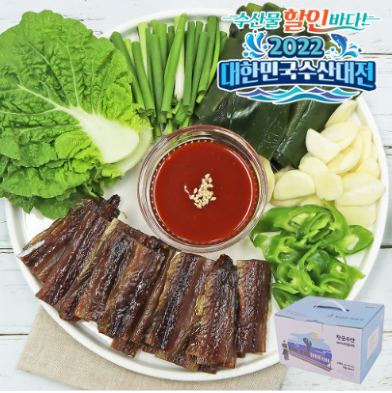 디너의여왕 - [비비수산] 과메기 초무침 밀키트 6차