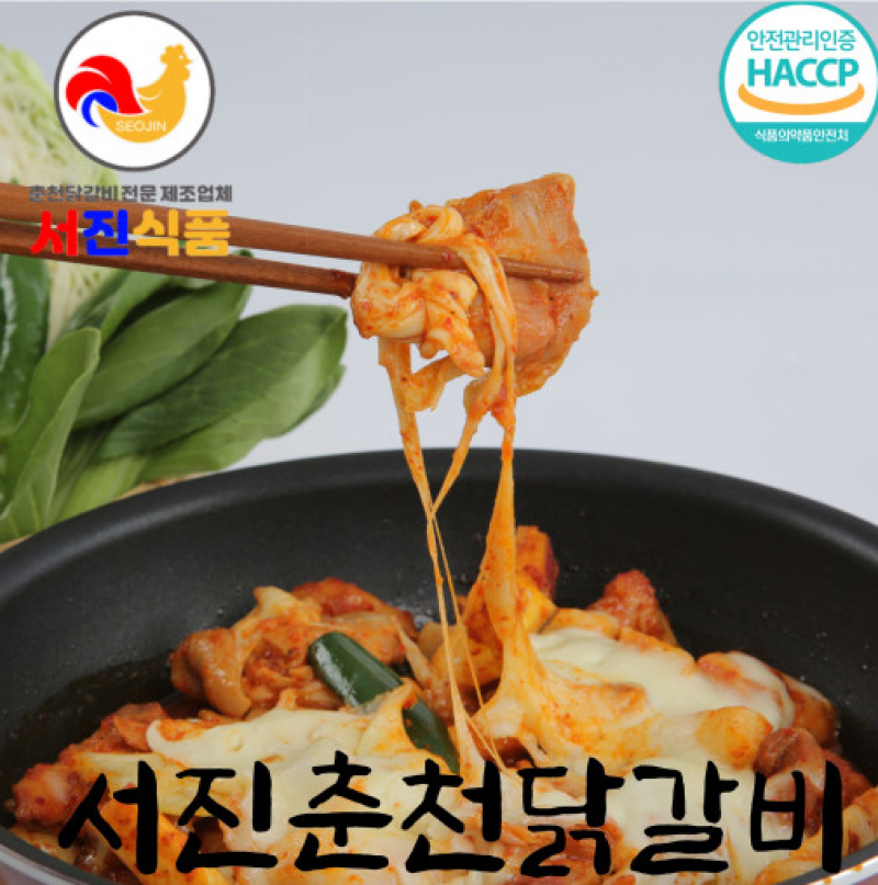 taste_card_img